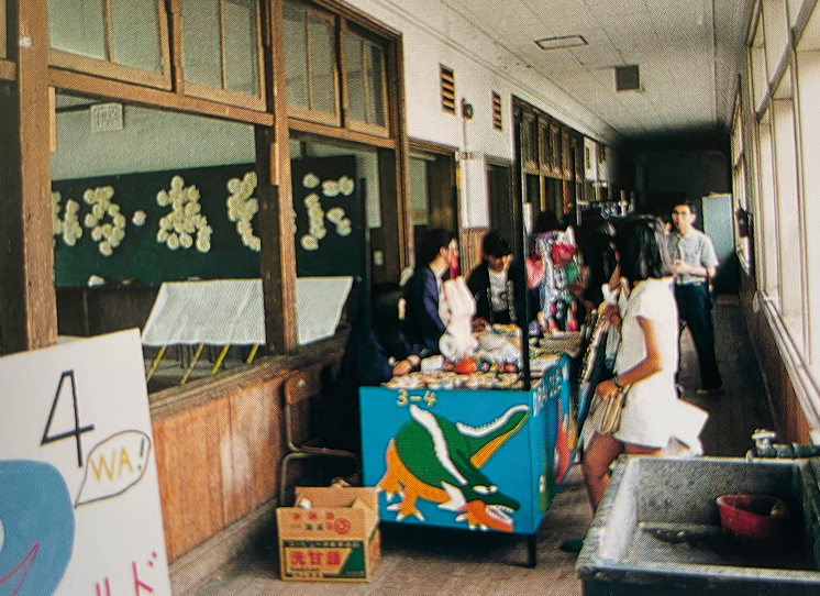 金鵄祭｜長野県長野高等学校